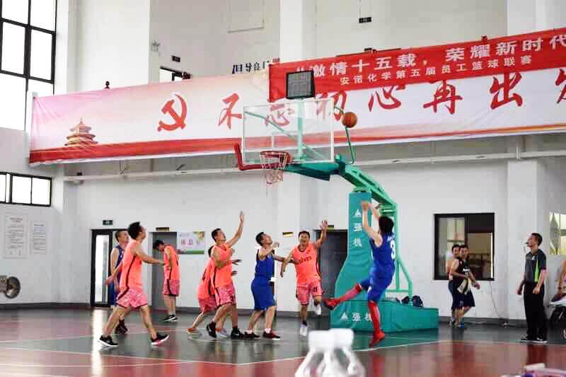 公司举办第五届员工篮球联赛 公司举办第五届员工篮球联赛